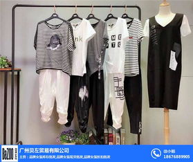 女裝批發 精品女裝批發 三彩歐時力秋水伊人 優質商家