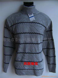 東莞市茶山風(fēng)致服裝經(jīng)營(yíng)部庫(kù)存皮革制品銷售清單